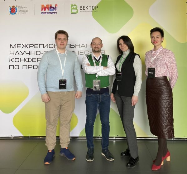 Работники СЗИУ РАНХиГС – участники научно-практической конференции по профориентации