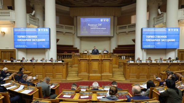 Эксперты СЗИУ РАНХиГС – участники конференции к 20-летию Конвенции СНГ о стандартах демократических выборов