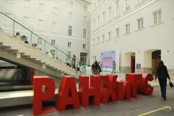 РАНХиГС Санкт-Петербург и Шанхайский административный институт провели совместный научный семинар