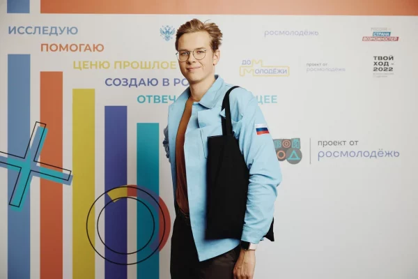 Студент РАНХиГС Санкт-Петербург Кирилл Глаголев получил миллион рублей в финале конкурса «Твой ход»