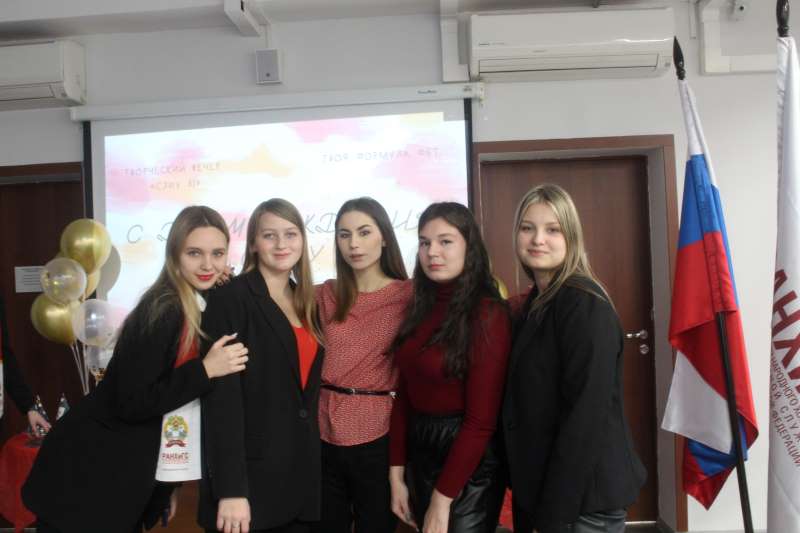 фбт