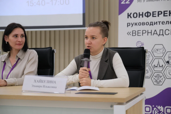 Эксперт института – участник конференции руководителей студенческих научных обществ в МГУ