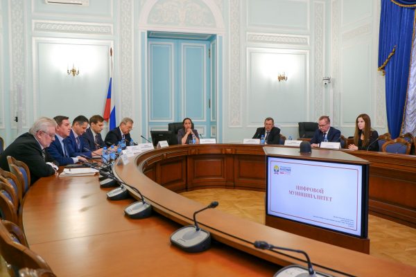 Стратегическая сессия РАНХиГС Санкт-Петербург по проекту «Цифровой муниципалитет» в Северо-Западном федеральном округе