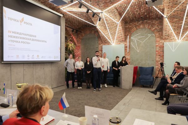 Команда института заняла призовое место в международной межвузовской игре «Точка роста»