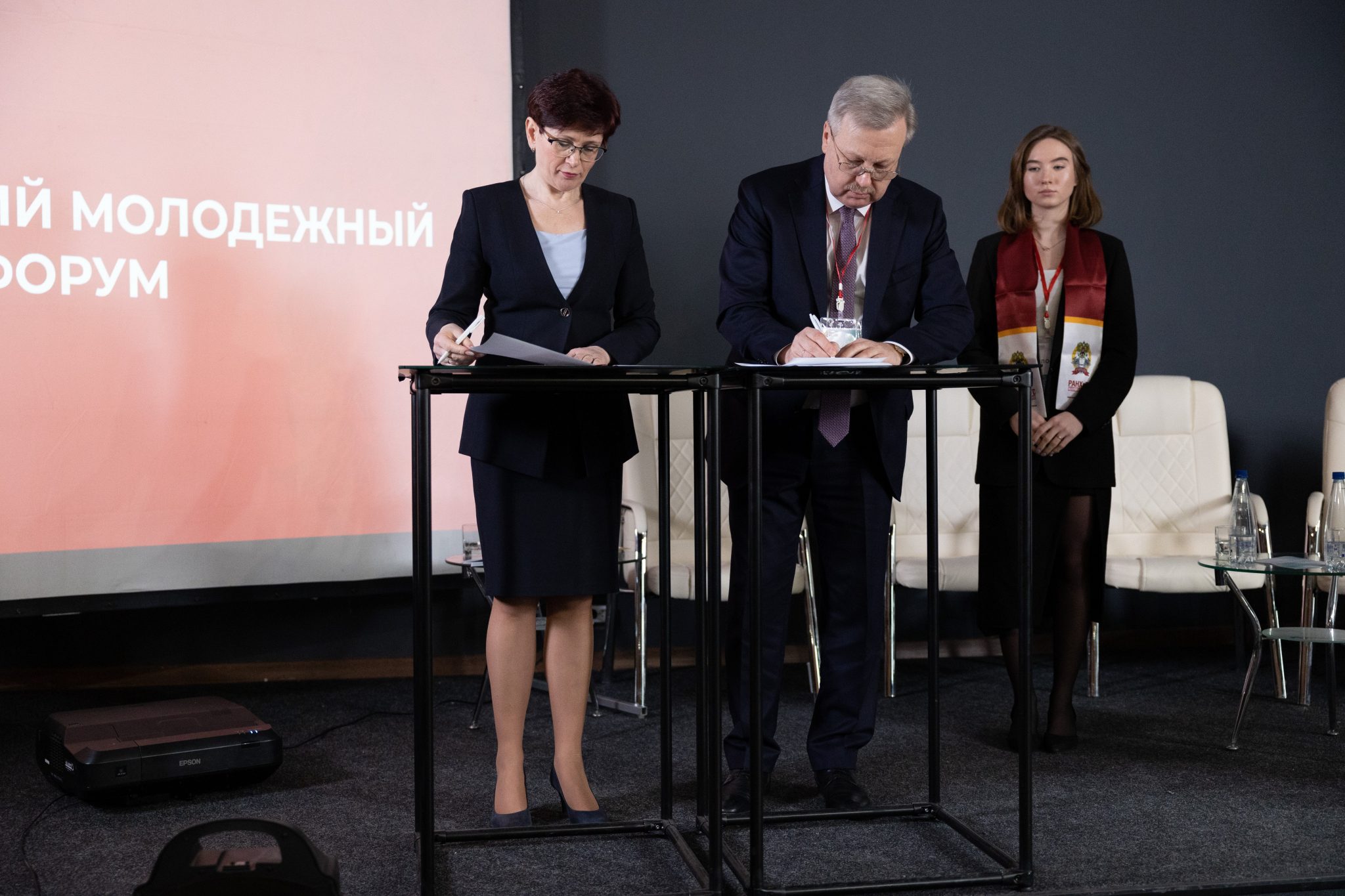 евразийский женский форум 2023 санкт петербург картинки