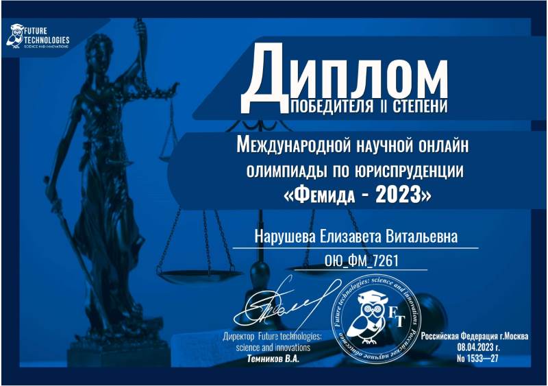 фбт