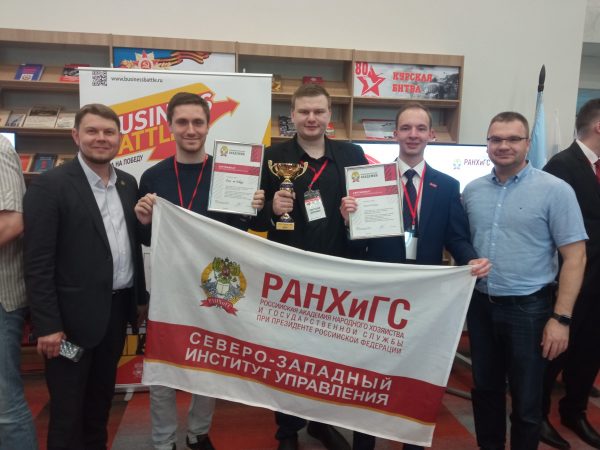 Команда РАНХиГС Санкт-Петербург стала серебряным призёром Чемпионата по стратегии и управлению Business Battle