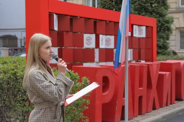 В РАНХиГС Санкт-Петербург прошла торжественная церемония поднятия Государственного флага России, приуроченная ко Дню Победы