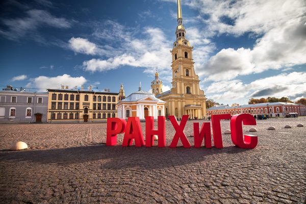 Студентка РАНХиГС Санкт-Петербург стала призёром Международной интернет-олимпиады по экономике
