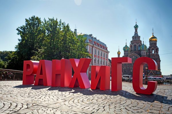 Сотрудники РАНХиГС представят свои работы в финале Акселератора лучших практик Академии