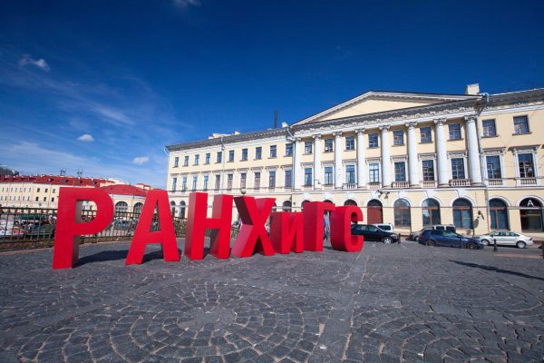 Стартап президента студенческого совета РАНХиГС Санкт-Петербург признан лучшим в финале Всероссийской лаборатории проектных решений «Зелёный свет»