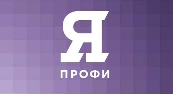Члены экспертного жюри олимпиады «Я – профессионал» – о работах студентов-финалистов