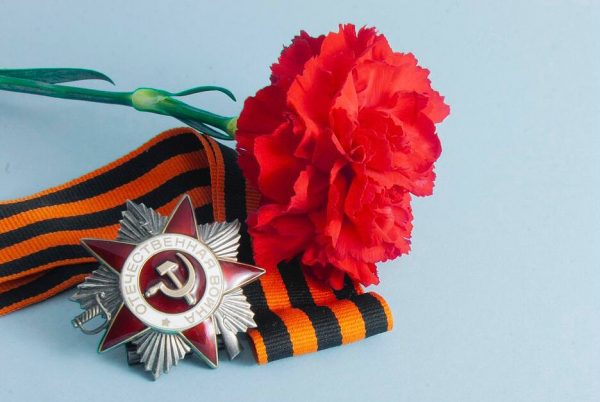 Поздравление с Днём Победы