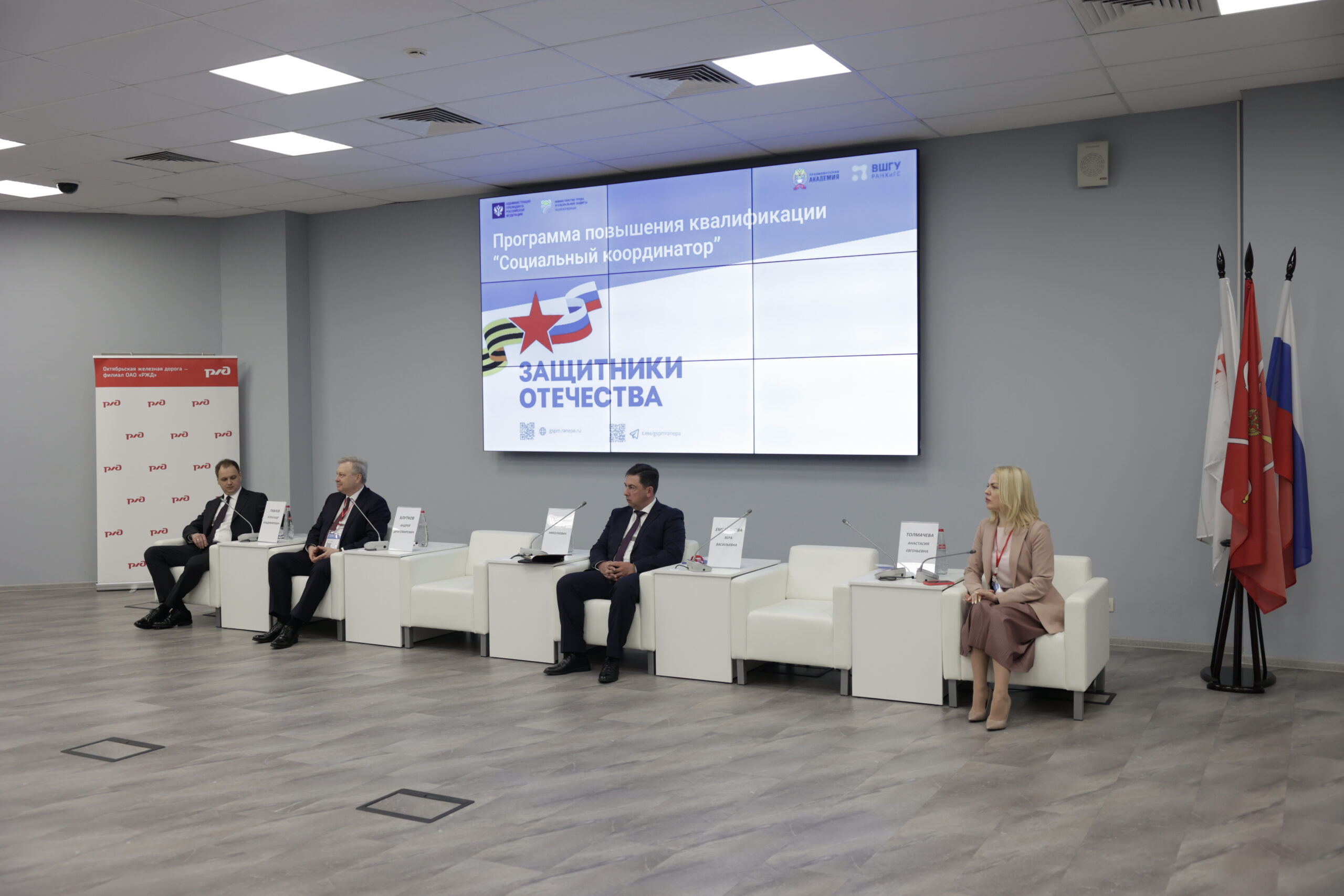 Тема дня: Кабмин выделил 73,5 млн рублей на обучение координаторов фонда «Защитники Отечества»