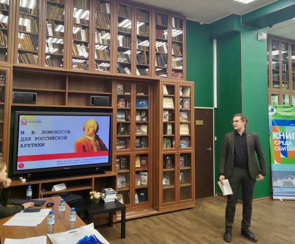 В Петербурге открылась Арктическая передвижная выставка в честь 10-летия Дня полярника
