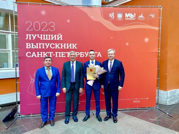 Студент ФГМУ — среди лучших выпускников вузов Санкт-Петербурга