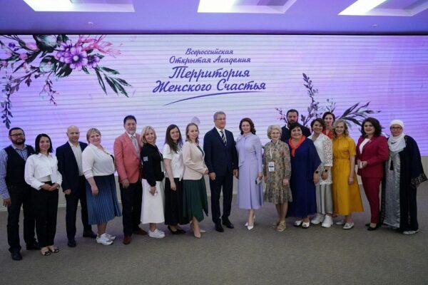 Эксперт РАНХиГС Санкт-Петербург Елена Феоктистова выступила во Всероссийской Открытой Академии «Территория женского счастья»