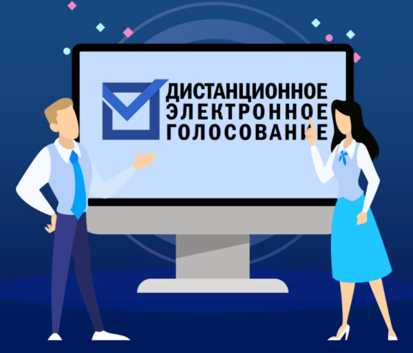Тема дня: Явка избирателей на платформе ДЭГ составила 88%
