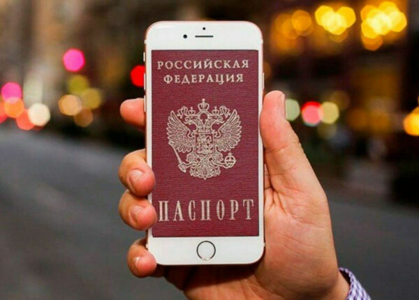 Тема дня: Путин подписал указ о цифровом паспорте