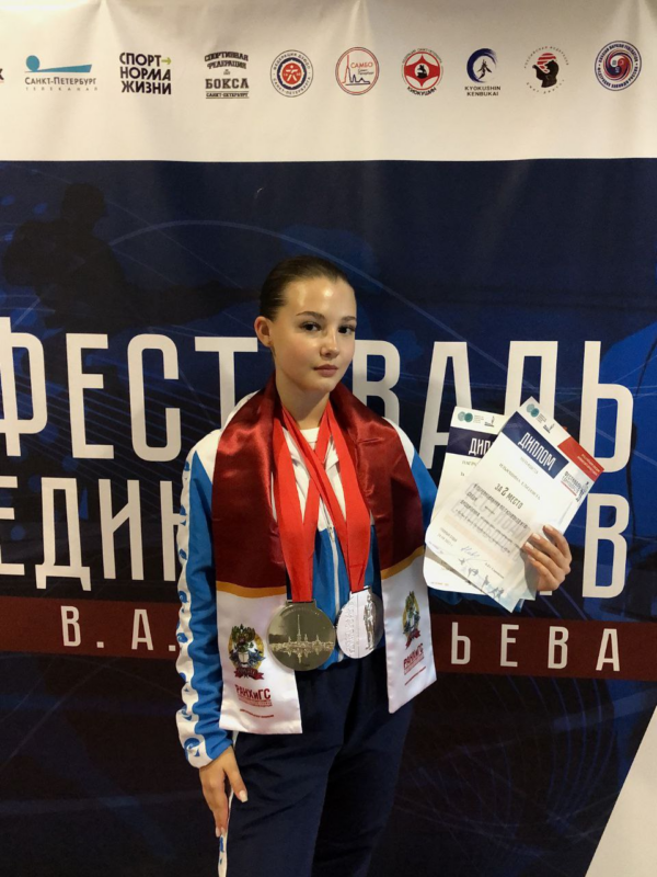 Студентка ФБТ Елизавета Ильюшина стала дважды серебряным призером Кубка Санкт-Петербурга по тхэквондо ИТФ