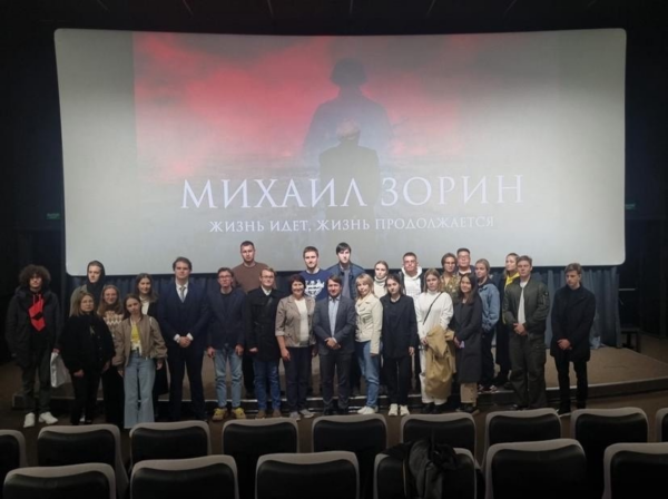 Студенты РАНХиГС Санкт-Петербург приняли участие в кинопоказе и встрече с режиссером фильма «Михаил Зорин. Жизнь продолжается!»