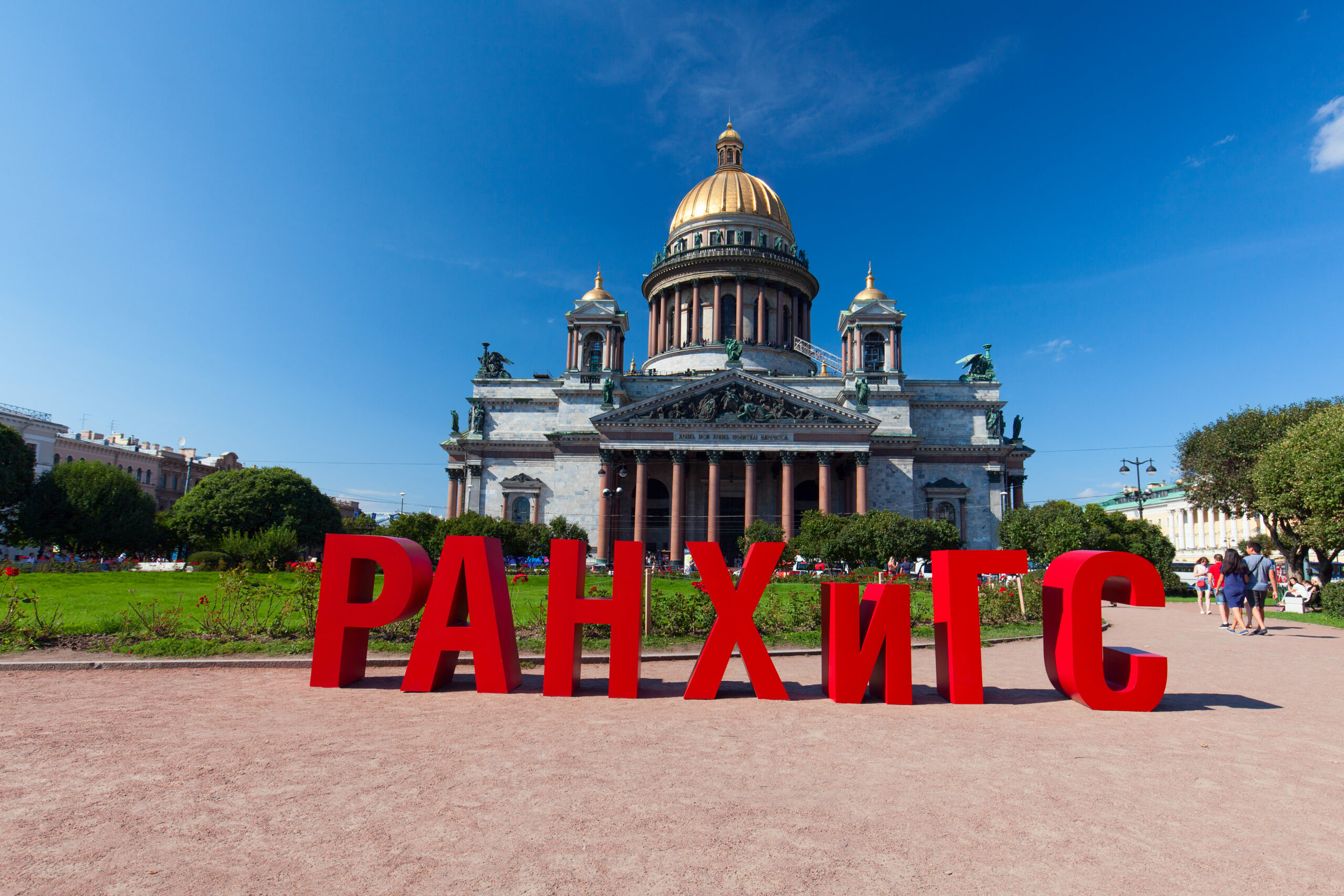 VII Международный конкурс «Инновационные стратегии развития»