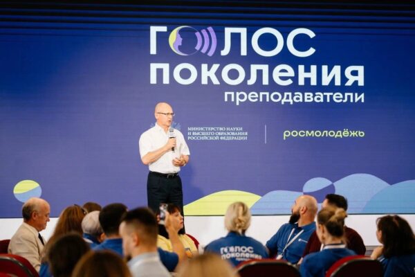 Эксперт РАНХиГС Санкт-Петербург Ирина Белова представила институт в новом сезоне флагманской образовательной программы «Голос поколения. Преподаватели»