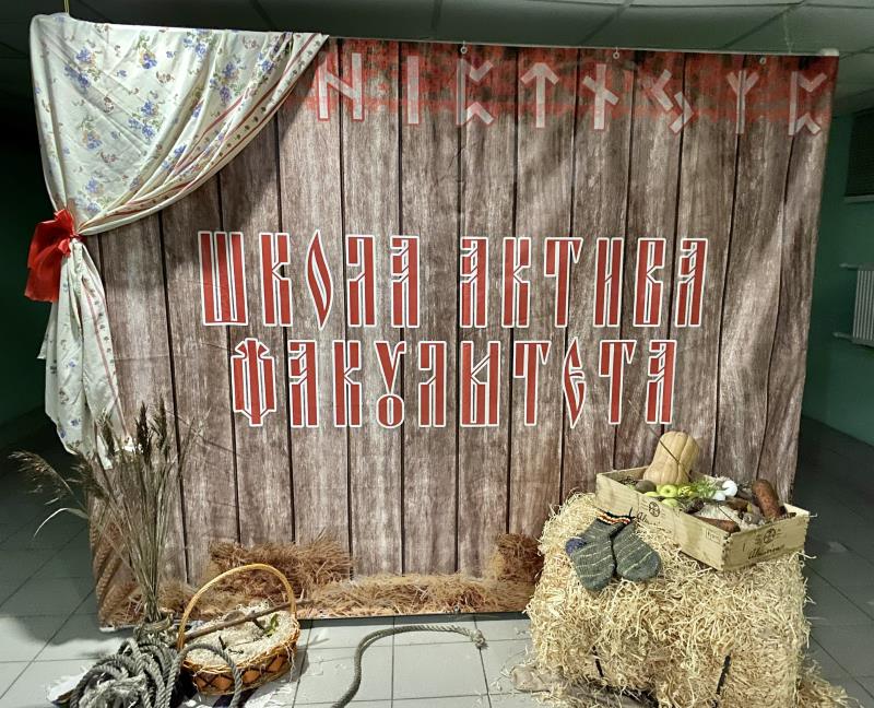фбт