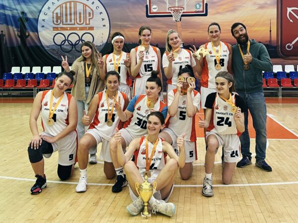 Женская сборная по баскетболу РАНХиГС Санкт-Петербург стала чемпионом турнира «Saint-Petersburg Masters day»
