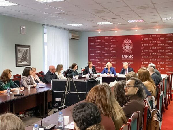 Развитие коммуникативных технологий в гуманитарных науках обсудили на конференции в РАНХиГС Санкт-Петербург