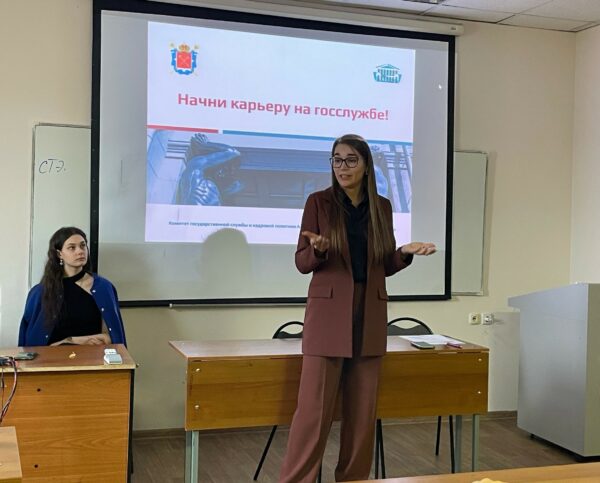 На ФГМУ состоялась встреча с представителями администрации Санкт-Петербурга