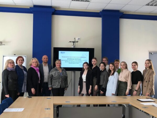 В РАНХиГС Санкт-Петербург состоялась I Всероссийская научно-практическая конференция «Актуальные вопросы развития внутреннего и въездного туризма: вопросы межрегионального взаимодействия»