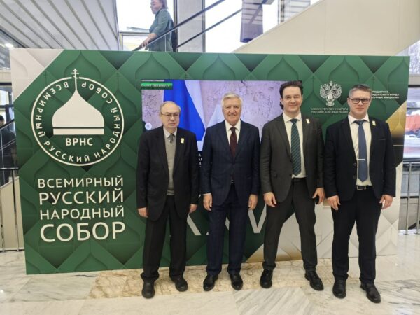 Делегация РАНХиГС Санкт-Петербург во главе с Владимиром Шамаховым приняла участие в XXV Всемирном Русском Народном Соборе