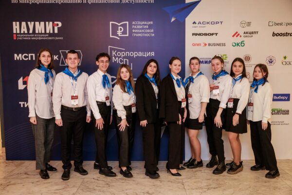 Преподаватели и студенты ФЭФ приняли участие в конференции по микрофинансированию и финансовой доступности