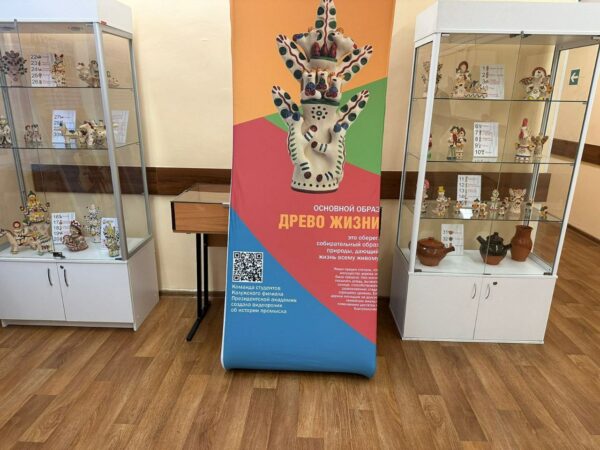 «Хлудневская игрушка»: В РАНХиГС Санкт-Петербург развернулась выставка калужских мастеров