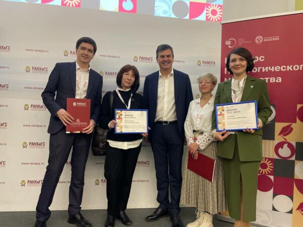 Преподаватель РАНХиГС Санкт-Петербург Екатерина Огарева вошла в число победителей Конкурса педагогического мастерства Президентской академии