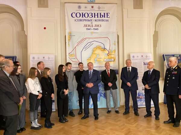 В РАНХиГС Санкт-Петербург открылась выставка, посвященная Союзным (Северным) конвоям в период Великой Отечественной войны