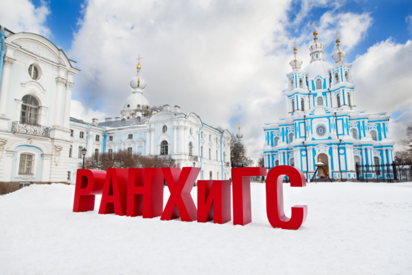 Поздравление с Днем государственного служащего в России