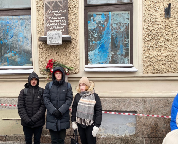 Студенты Президентской академии в Санкт-Петербурге приняли участие в акции «Вахта Памяти» у дома Тани Савичевой 