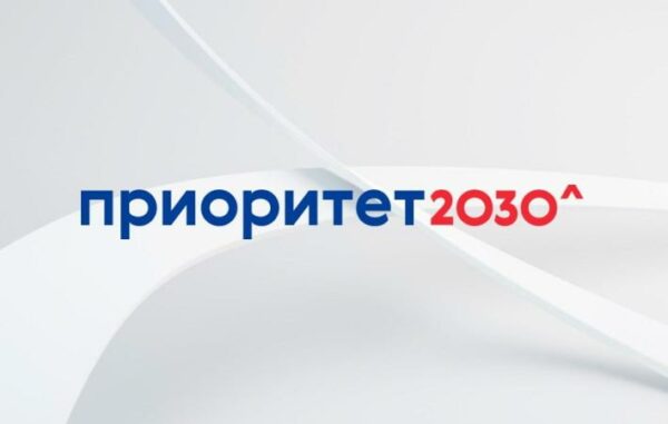 Тема дня: Как программа «Приоритет-2030» стимулирует обеспечение технологического суверенитета России?