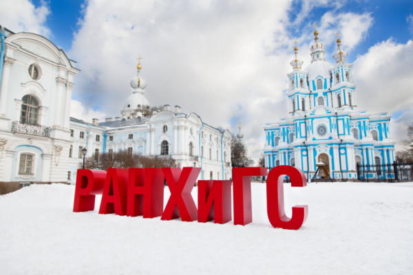 Почему специалисту по госзакупкам важно регулярно актуализировать свои знания