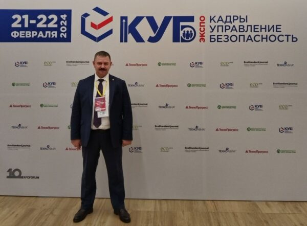 Директор Центра Арктических исследований и проектов Президентской академии Сергей Кренц выступил на выставке «Кадры. Управление. Безопасность»