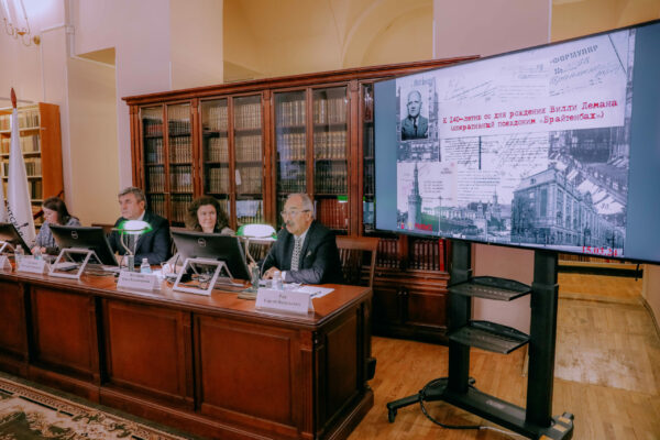В Президентской академии в Санкт-Петербурге почтили память агента советской разведки Вилли Лемана