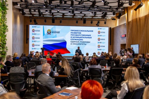 В Президентской академии обсудили актуальные вопросы профессионального развития государственных и муниципальных служащих