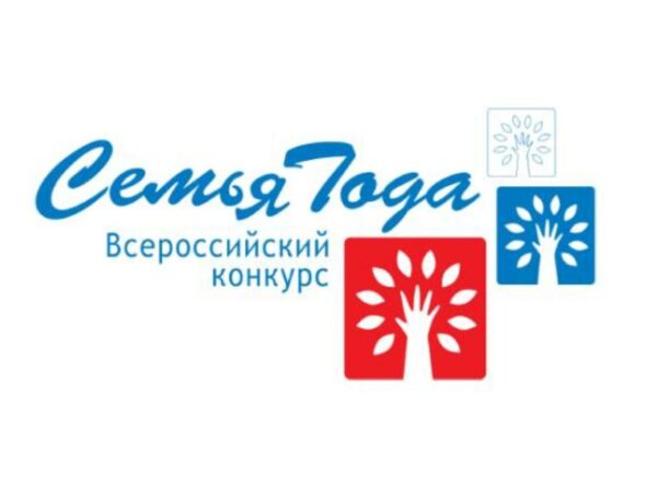 Тема дня: В Совфеде дали старт всероссийскому конкурсу «Семья года 2024»