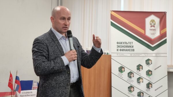 На факультете экономики и финансов состоялась встреча с писателем и общественным деятелем Николаем Стариковым
