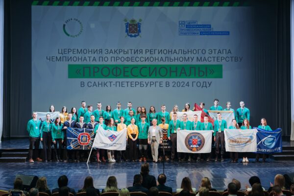 Студенты Президентской академии в Санкт-Петербурге завоевали бронзу на чемпионате «Профессионалы»