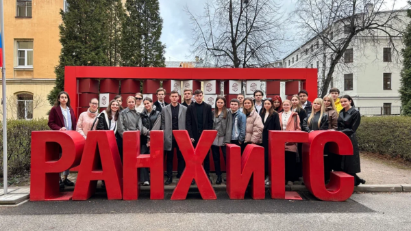 Студенты из ДНР прошли обучение в Школе профориентации Президентской академии