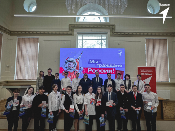 В Президентской академии в Санкт-Петербурге торжественно вручили паспорта юным гражданам Российской Федерации
