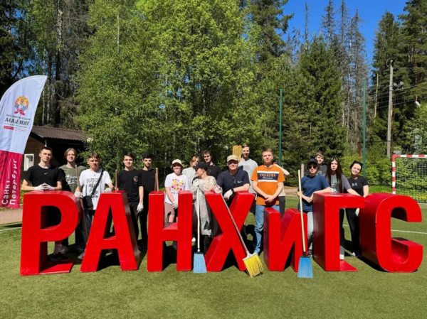 Студенты факультета безопасности и таможни приняли участие в субботнике